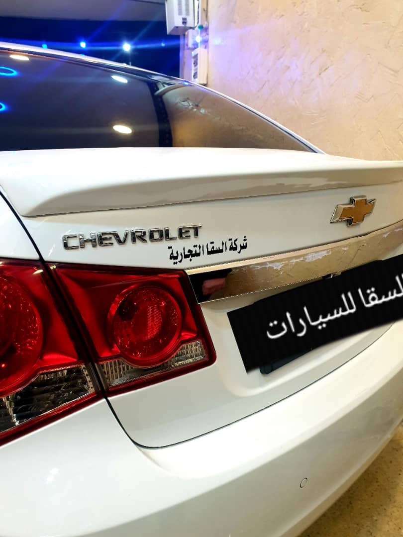 شركة السقا التجارية
