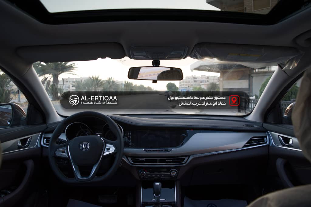 شركة الإرتقاء للتجارة